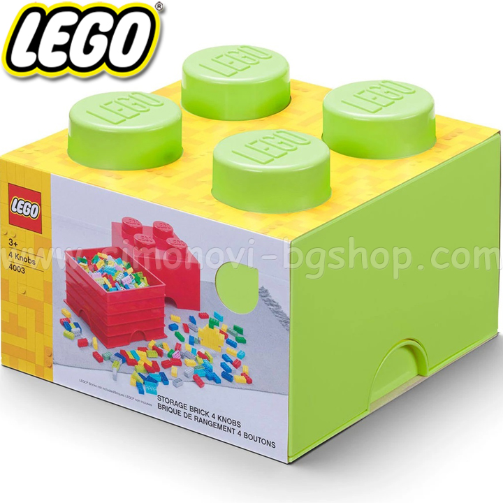 2022 Cutie de depozitare Lego - Caramida 4, Verde 40031220