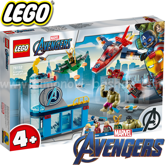 2020 Lego Super Heroes Отмъстителите Гнева на Локи 76152 2020 Lego Super Heroes Отмъстителите Гнева на Локи 76152