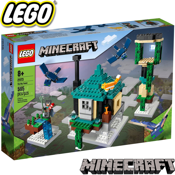 *2021 Lego Minecraft   21173