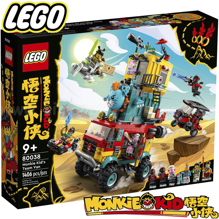 2020 Lego Monkie Kid Sediul secret al Monkie Kid 80013