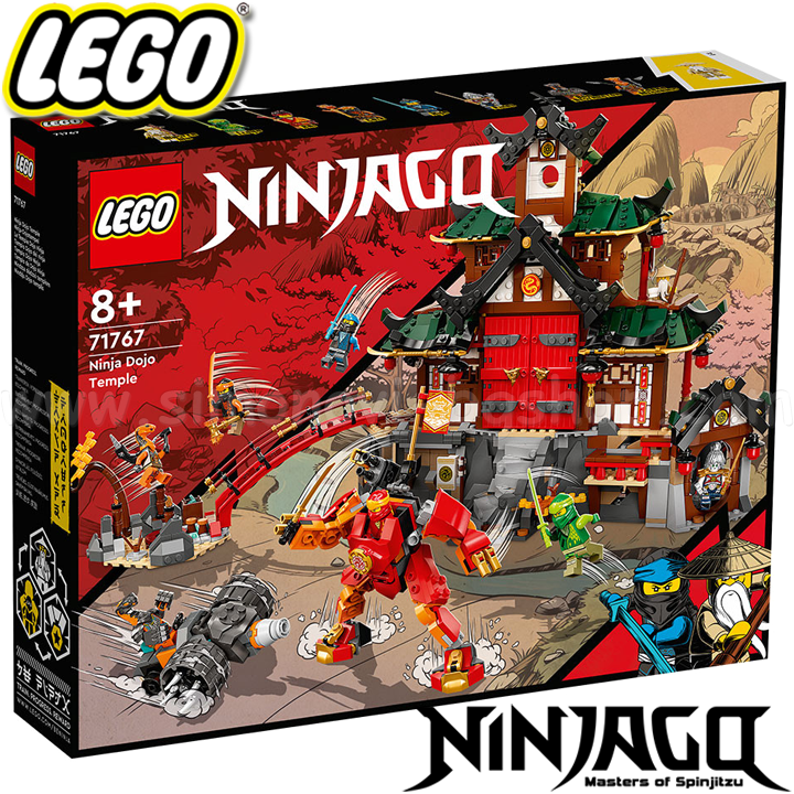 * 2022 Lego Ninjago    Dojo71767
