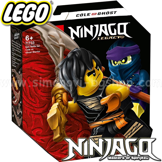 Lego Ninjago Комплект епични битки - Коул срещу Гост боец 71733 Lego Ninjago Комплект епични битки - Коул срещу Гост боец 71733