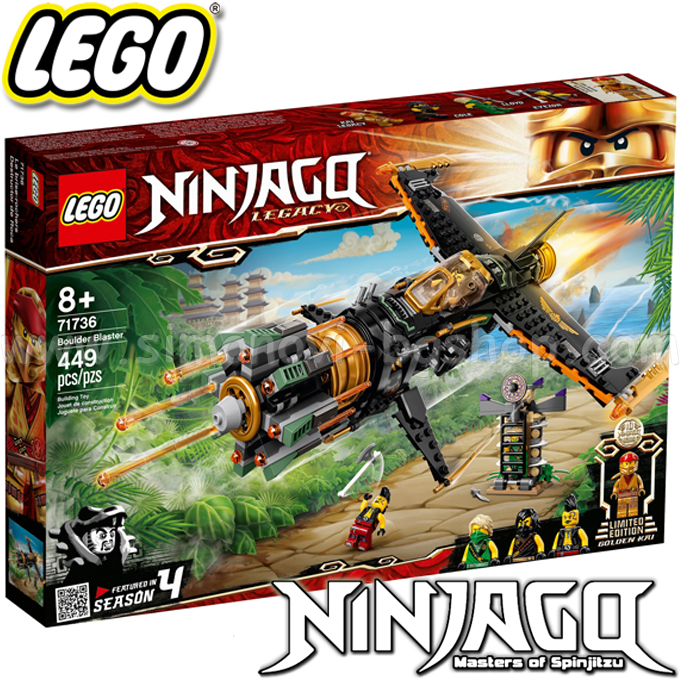Lego Ninjago Скален разбивач 71736 Lego Ninjago Скален разбивач 71736