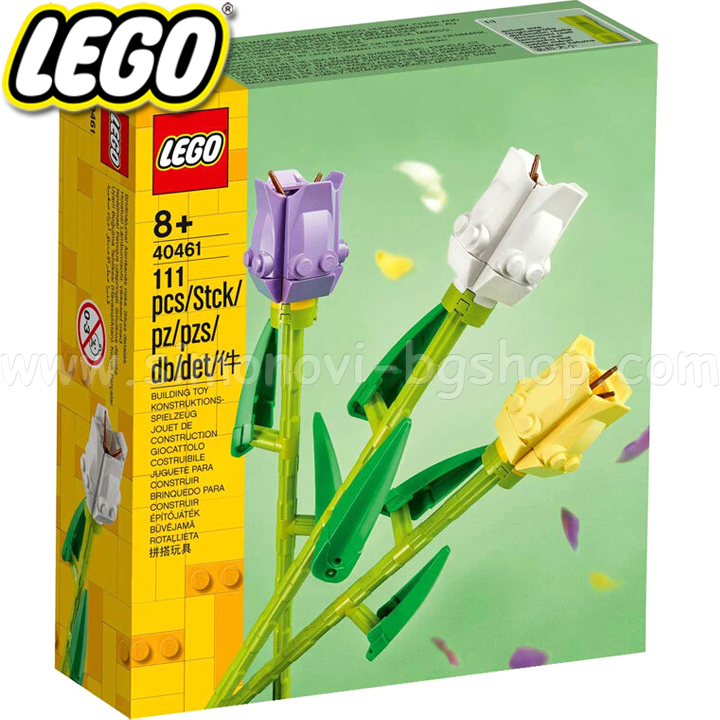 Lego Seasonal Rosie 40460