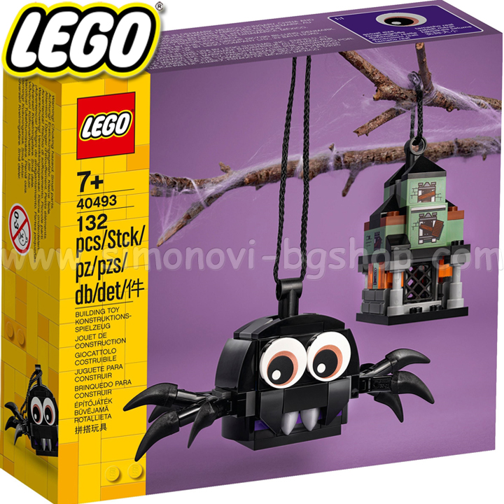 2021 Lego Seasonal Spider and house with ghosts 40493