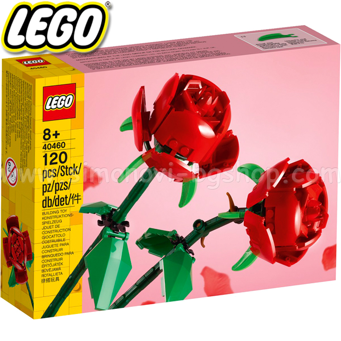 Lego Seasonal Rosie 40460