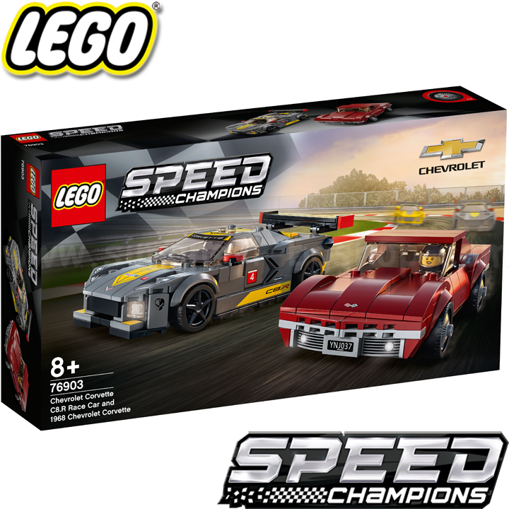 * 2021 Lego Speed Champions Шевролет корвет C8.R и 1968 Шевролет корвет Chevrole