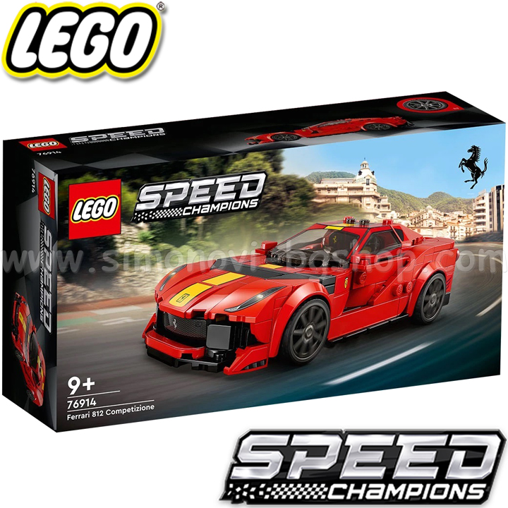 2023 Lego Speed ChampionsFerrari 812 Competizione 76914