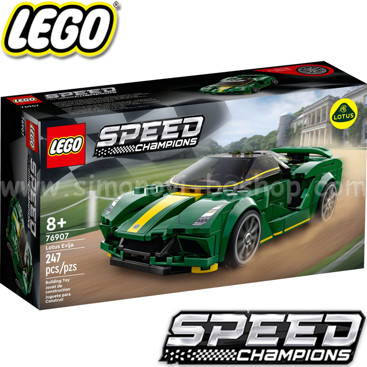 2022 Lego Speed ChampionsLotus Evija76907