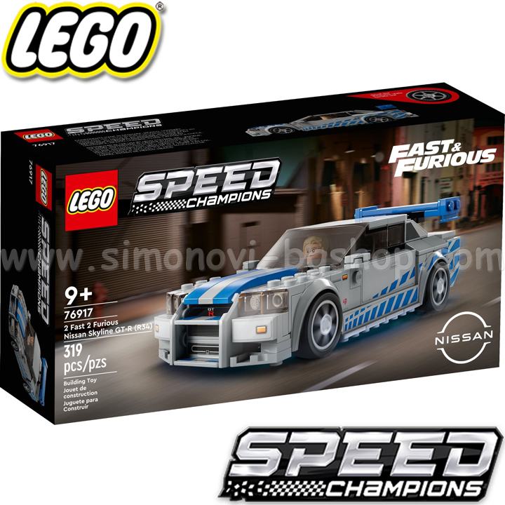 2023  Lego Speed Champions      GT-R 76917