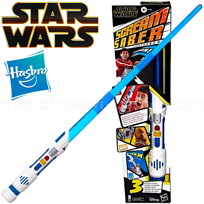 * Hasbro Star Wars Sword with sounds E7557 * Hasbro Star Wars Sword with sounds E7557