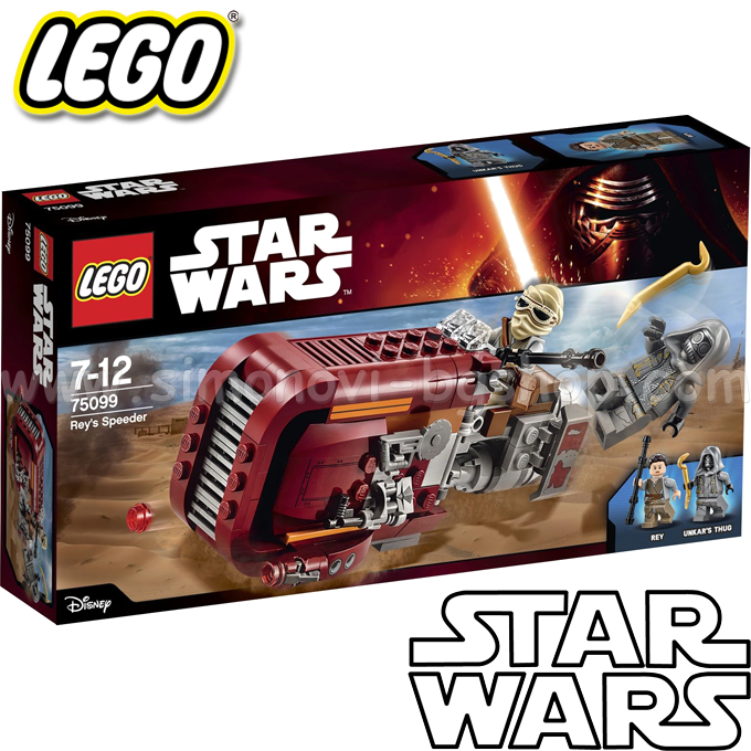 * LEGO Star Wars - Spiydarat Ray 75099