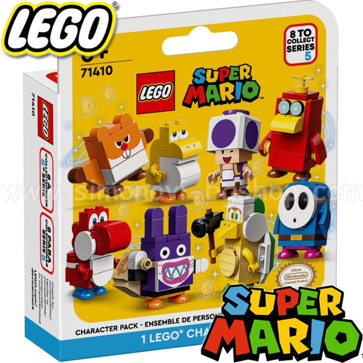 2022 Lego Super Mario    -  5 71410