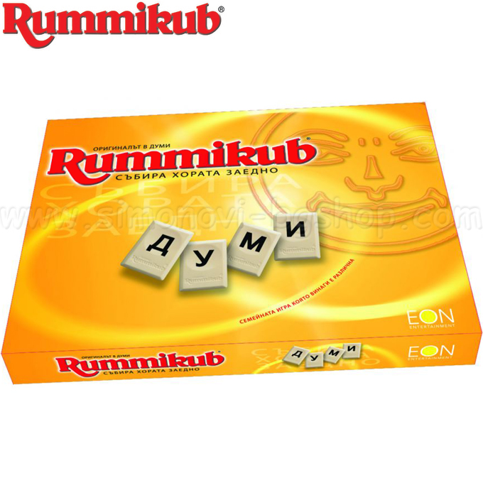 Rummikub -      2604