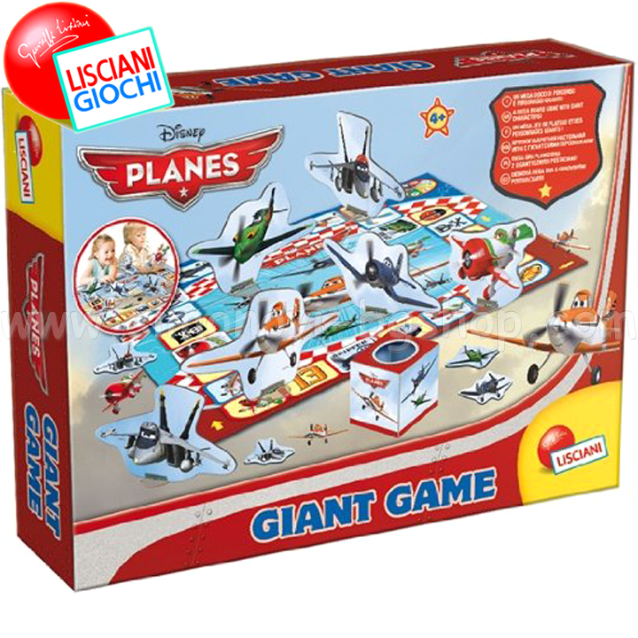  Liscianigiochi Planes   