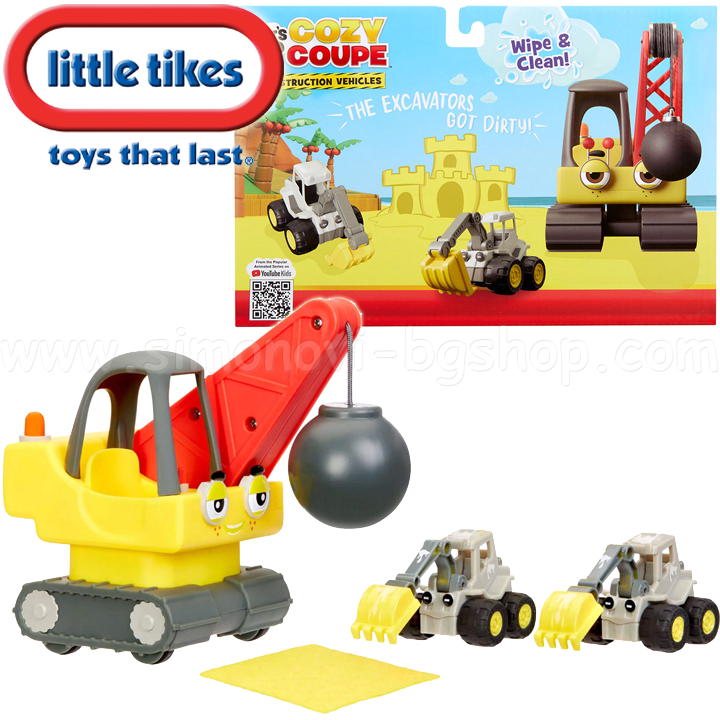 * Little Tikes Couzy Coupe    661266