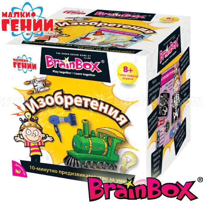 * Geniu mici - Brain joc Box Educational "Invenții" 95915