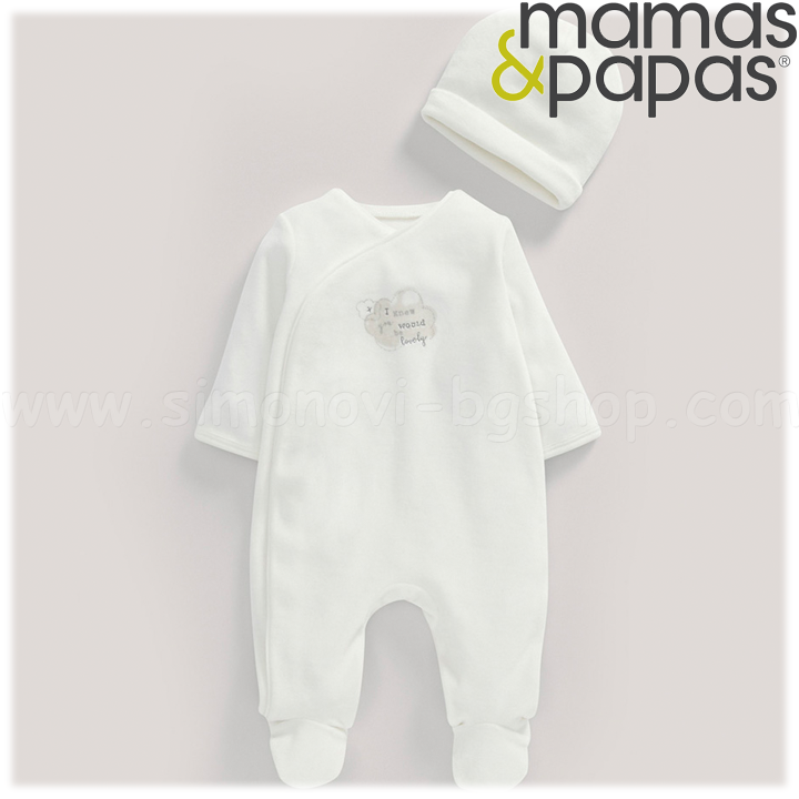 Mamas & Papas Baby jumpsuit with hat S06PT76