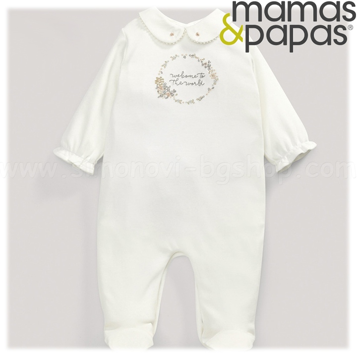 Mamas & Papas Welcome To The World  Supima S94FV88