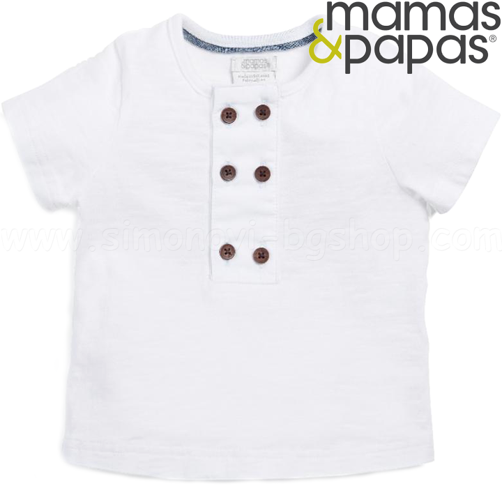 Mamas & Papas Hero     Double S81MDS2