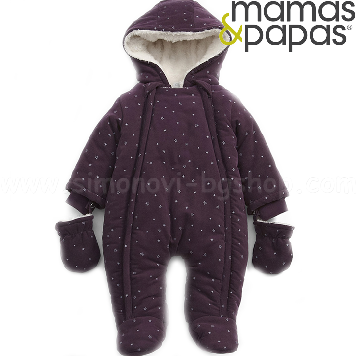 * Mamas & Papas Cosmonaut STAR S07G661