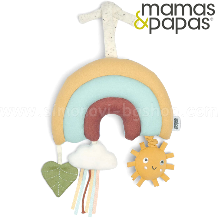 * Mamas & Papas Grateful Garden   - Rainbow 75582B105