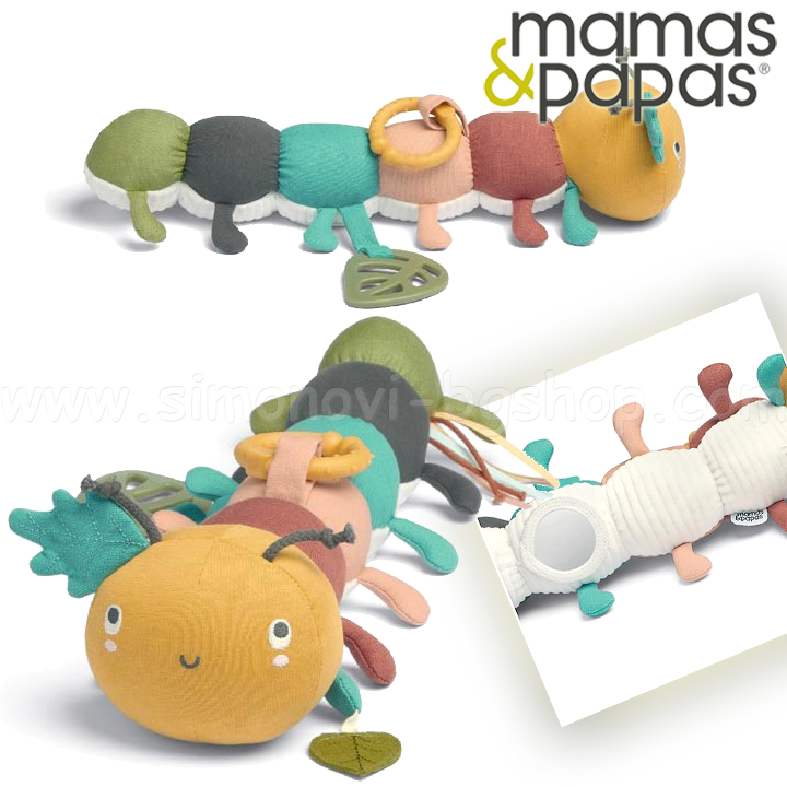 * Mamas & Papas Grateful Garden  - Caterpillar 75582B108