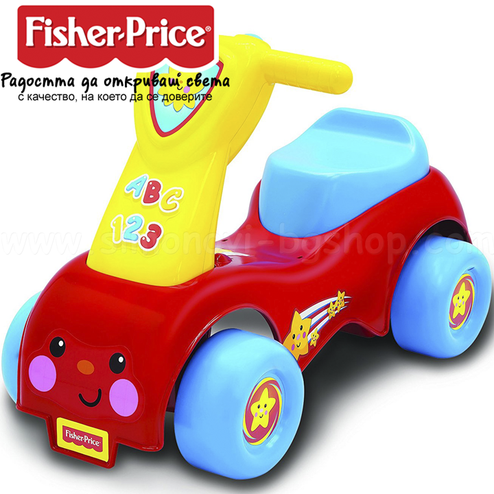 Fisher Price - Micul Oameni Lil Scoot 'N Ride-On 8338