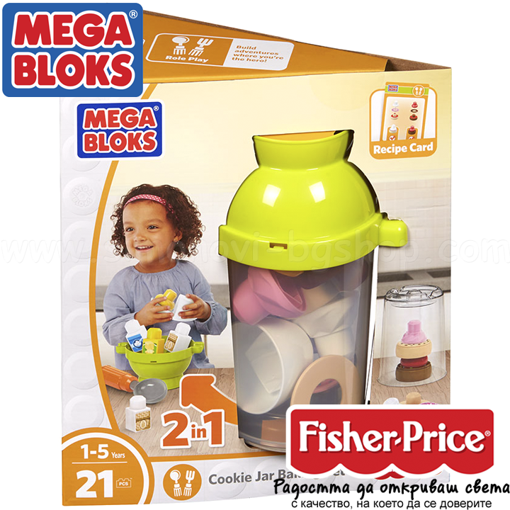 Fisher Price Mega Bloks    DPJ53