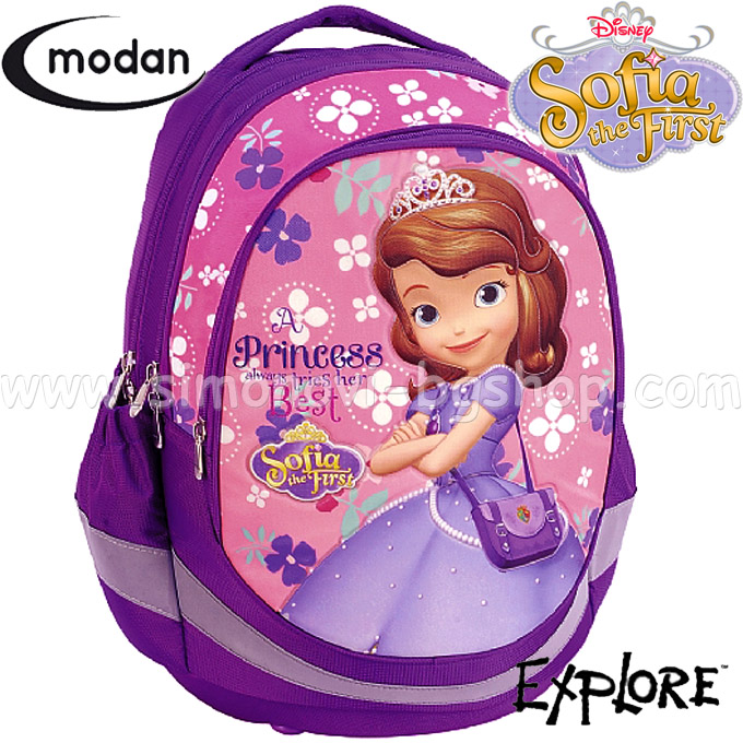 * Modan Princess Sofia The First Ergonomic School Backpack 71040