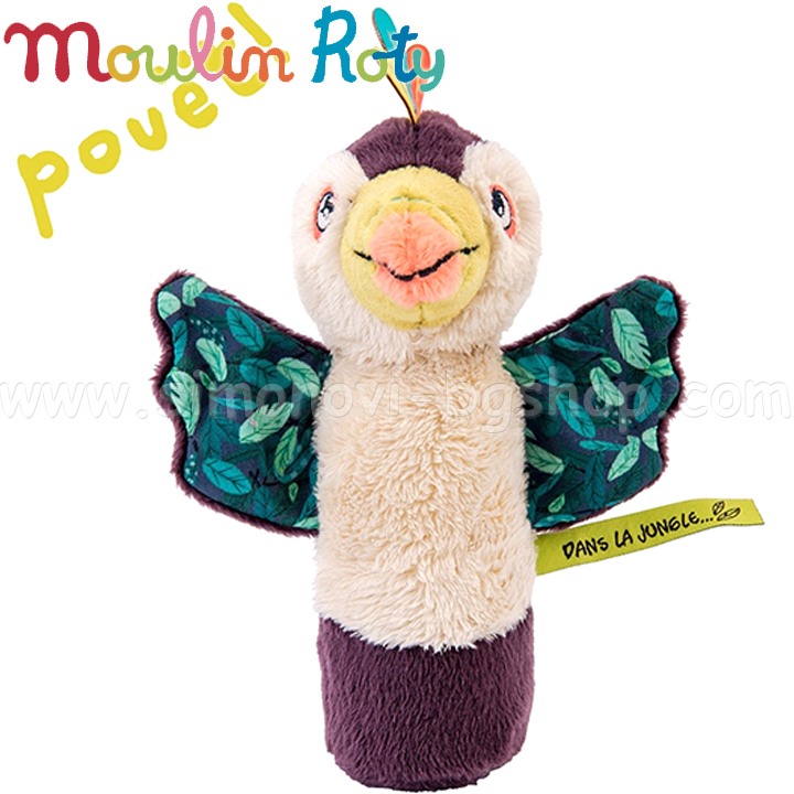 Moulin Roty    Pakou668001