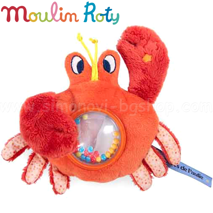 Moulin Roty    676005