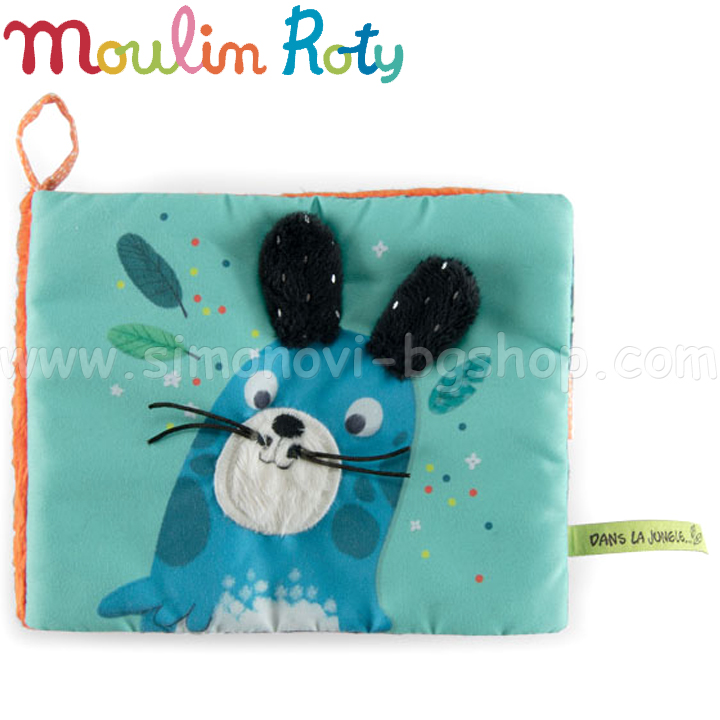 Album foto de pluș Moulin Roty Dans La Jungle 668069