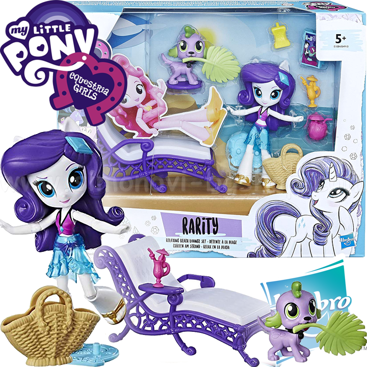 *My Little Pony Equestria Girls Minis Плажен салон за рекакс на Rarity E1084 *My Little Pony Equestria Girls Minis Плажен салон за рекакс на Rarity E1084