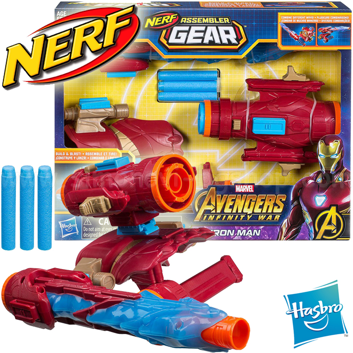 *Hasbro Nerf Avengers     E0562