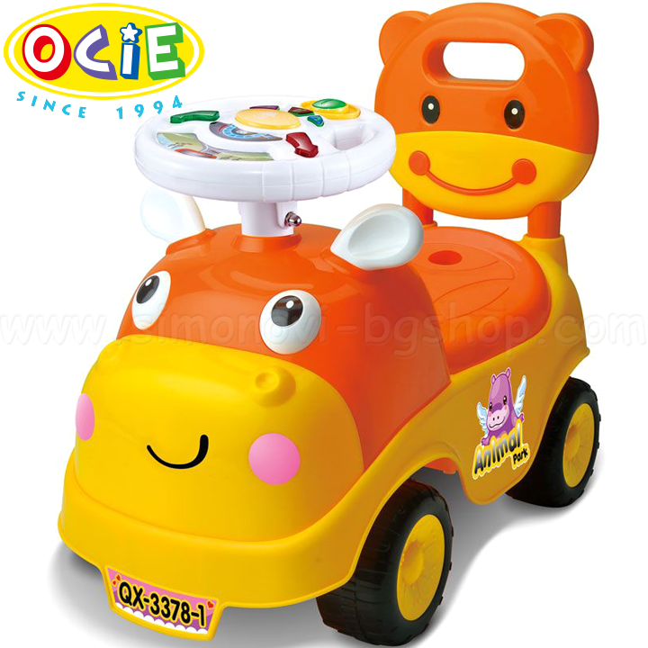 * OCIE Ride-on Push Car Star Forest Brown OrangeOCH0008247