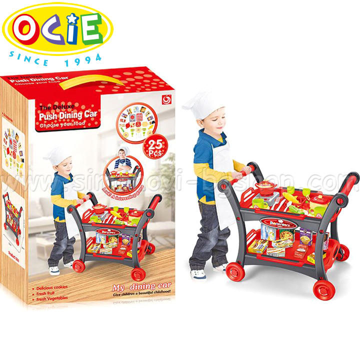 OCIE Dinig Car serving trolley OTG0855386 OCIE Dinig Car serving trolley OTG0855386