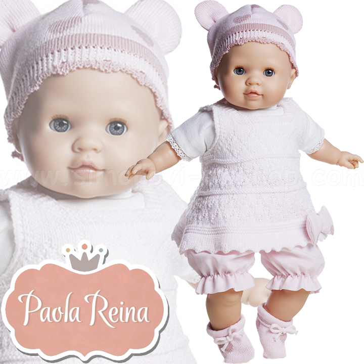 Paola Reina Дизайнерско бебе Лола с меко тяло 07003 Paola Reina Дизайнерско бебе Лола с меко тяло 07003