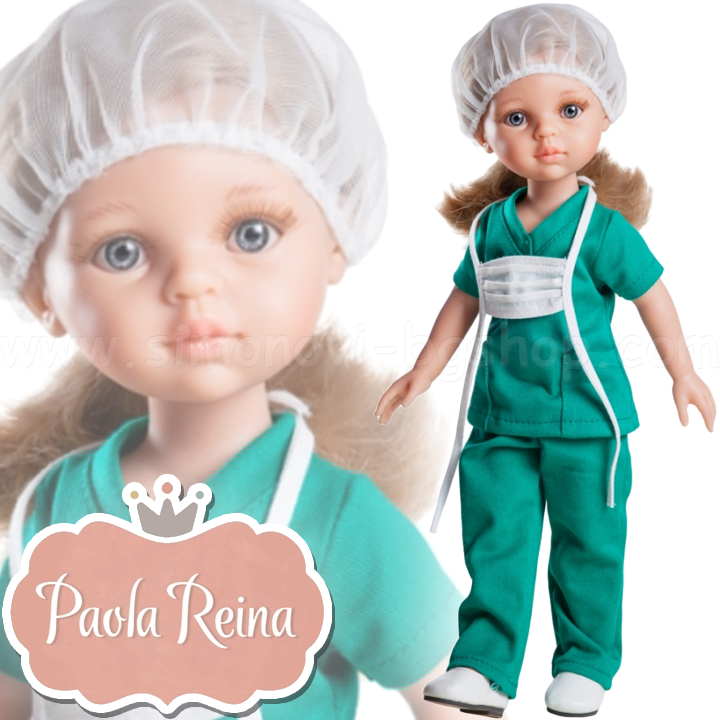 Paola Reina doll Design Carla 04617