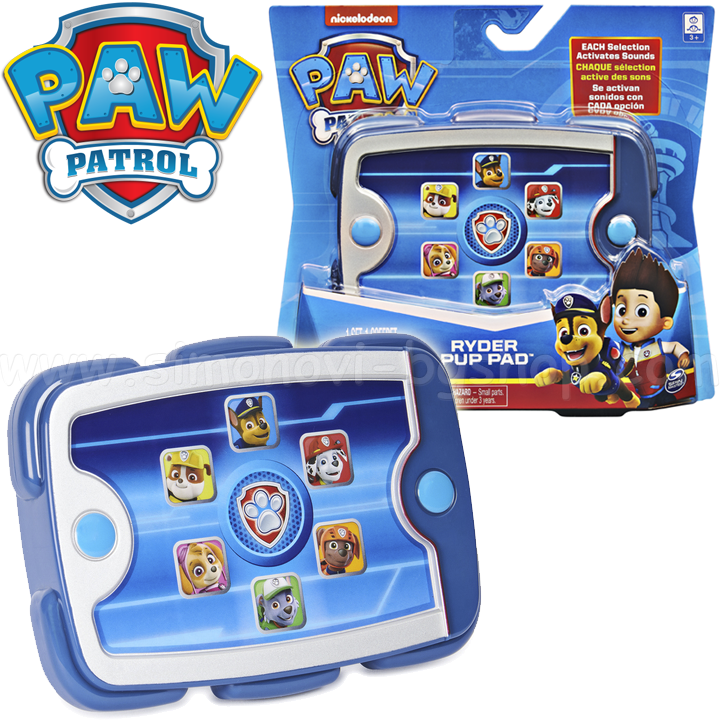 * 2022 Paw Patrol Ryder's Pup Pad      6058333