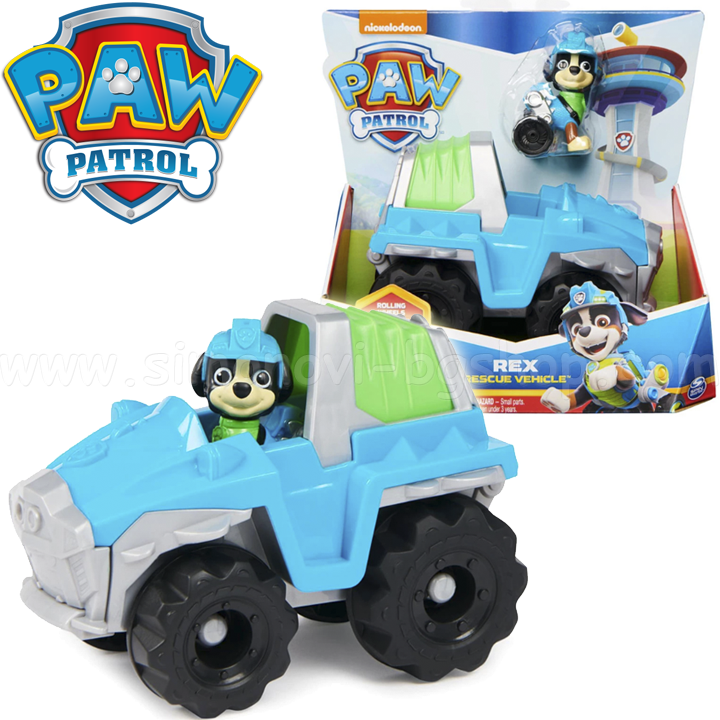 * 2022 Paw Patrol REX Puppy Vehicle 6063452