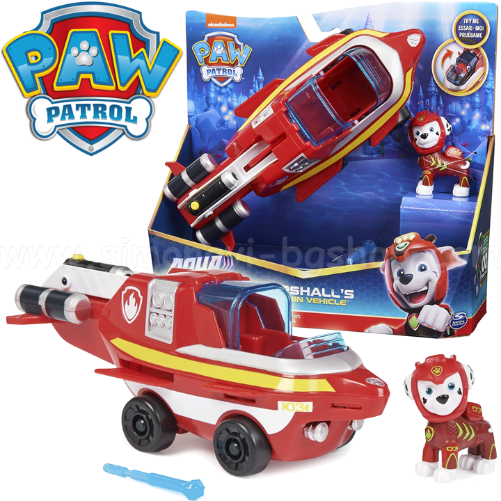 * 2023 Paw Patrol Aqua Pups     6066139