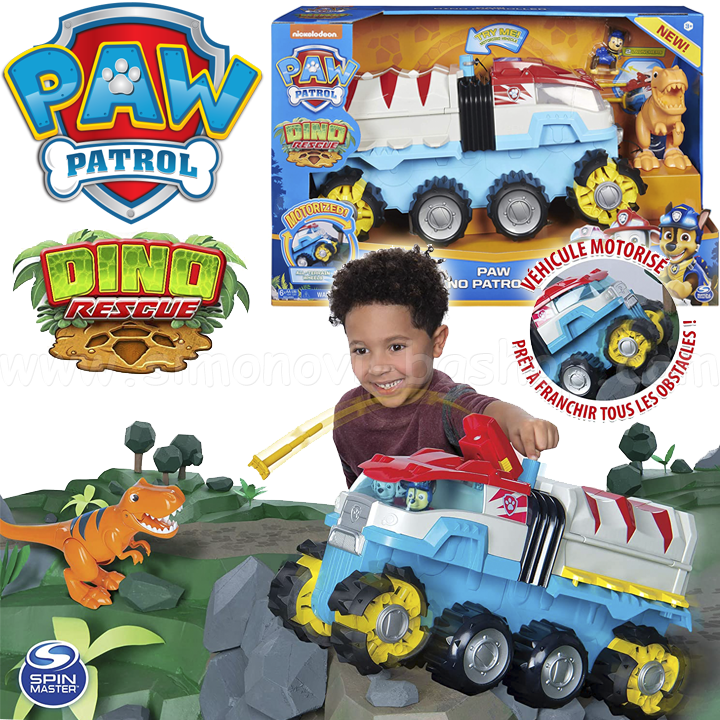 *Paw Patrol Dino Rescue     6058905