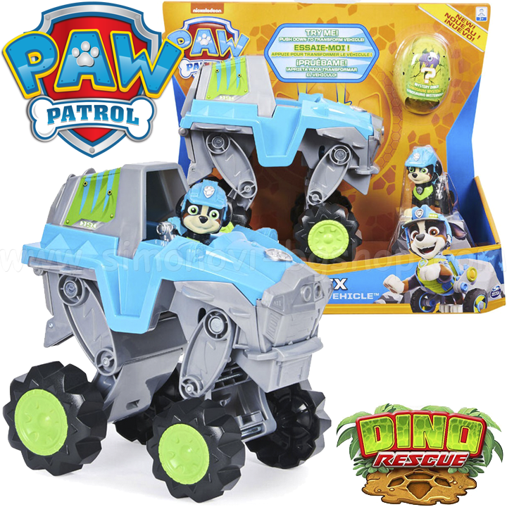 *Paw Patrol Dino Rescue     REX 6059329