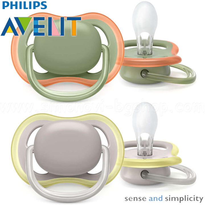 *Philips AVENT Ultra Air  2. 6-18.+ .  SCF085/20 Gree
