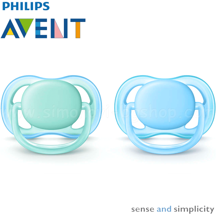*Philips AVENT  Ultra Air 0-6 Boys +  