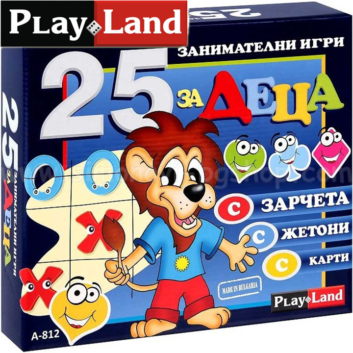 PlayLand - 25     A-812