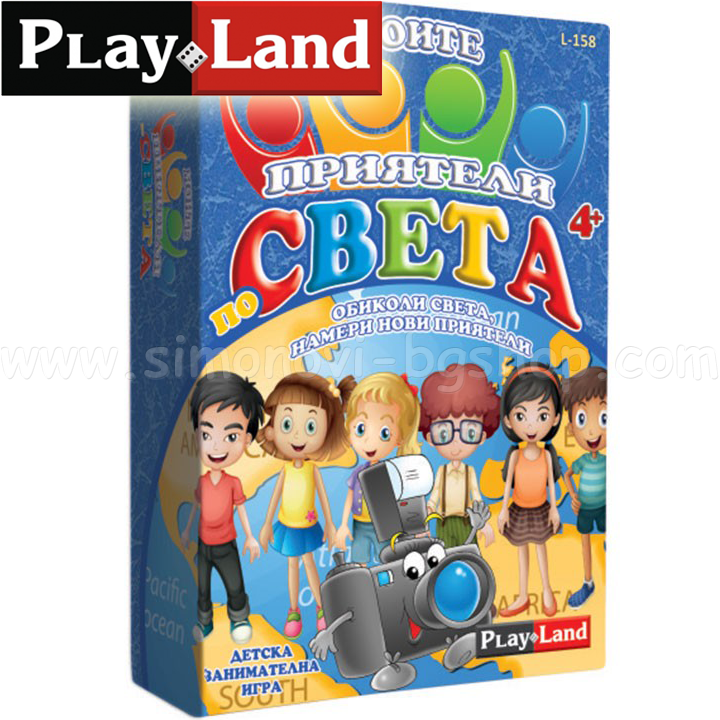 * PlayLand - entertaining game "My friends worldwide" L-158