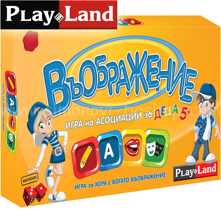 * PlayLand - entertaining game "Imagination" L-162