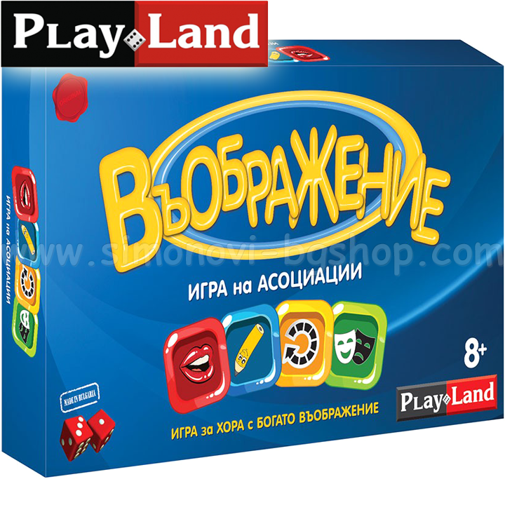 * PlayLand - entertaining game "Imagination" L-161